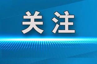 邮报：曼城有意找新边锋，目标克瓦拉茨赫利亚和内托等人